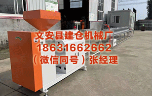 阜新塑料管材设备价格 世界政协经济委员会主任尹艳林：化基预算编削 攥紧接济壮大新动能